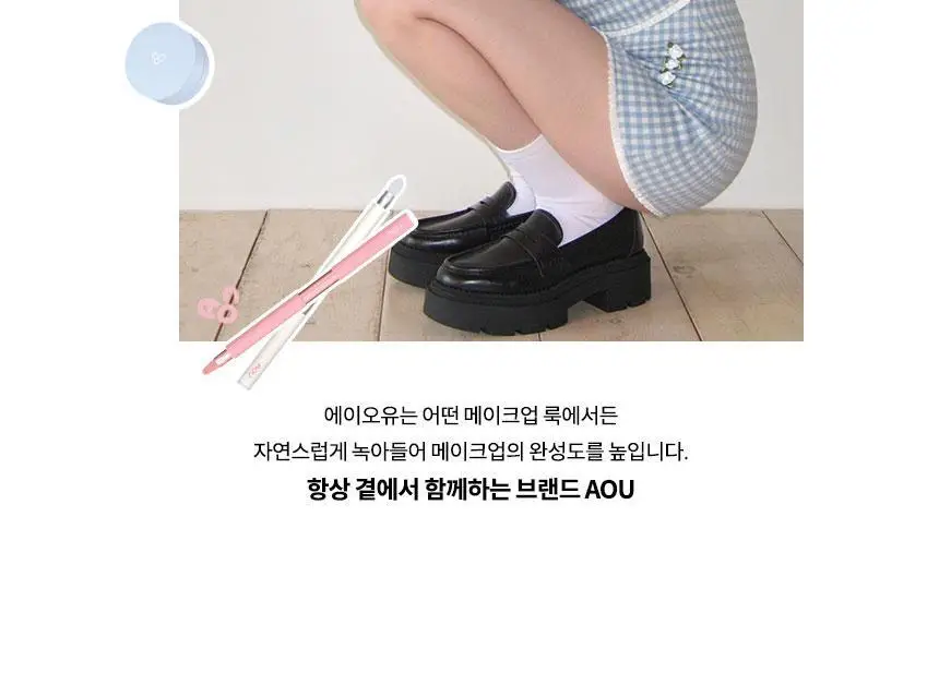 [은비쌤 개발] 에이오유 글로이 틴트 밤 3.5g 13종 택1 상세페이지 41